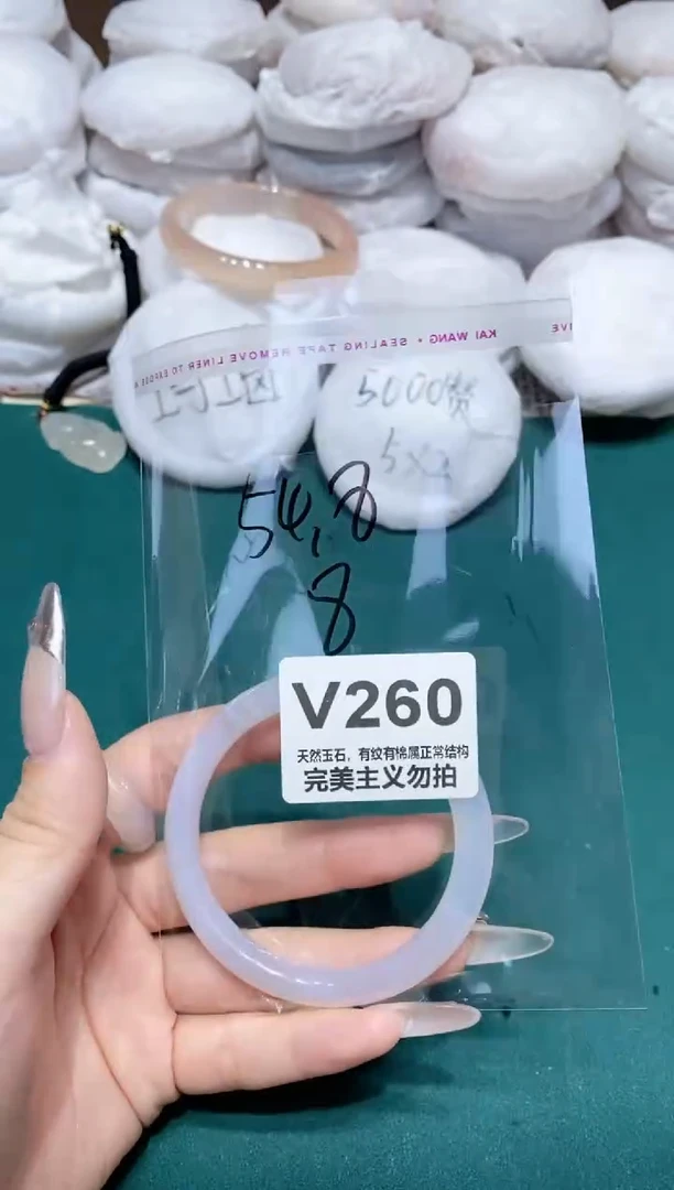 手镯玛瑙/玉髓未镶嵌54