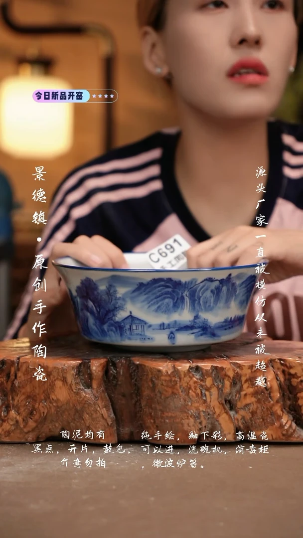 其他C691新十二器瓷器