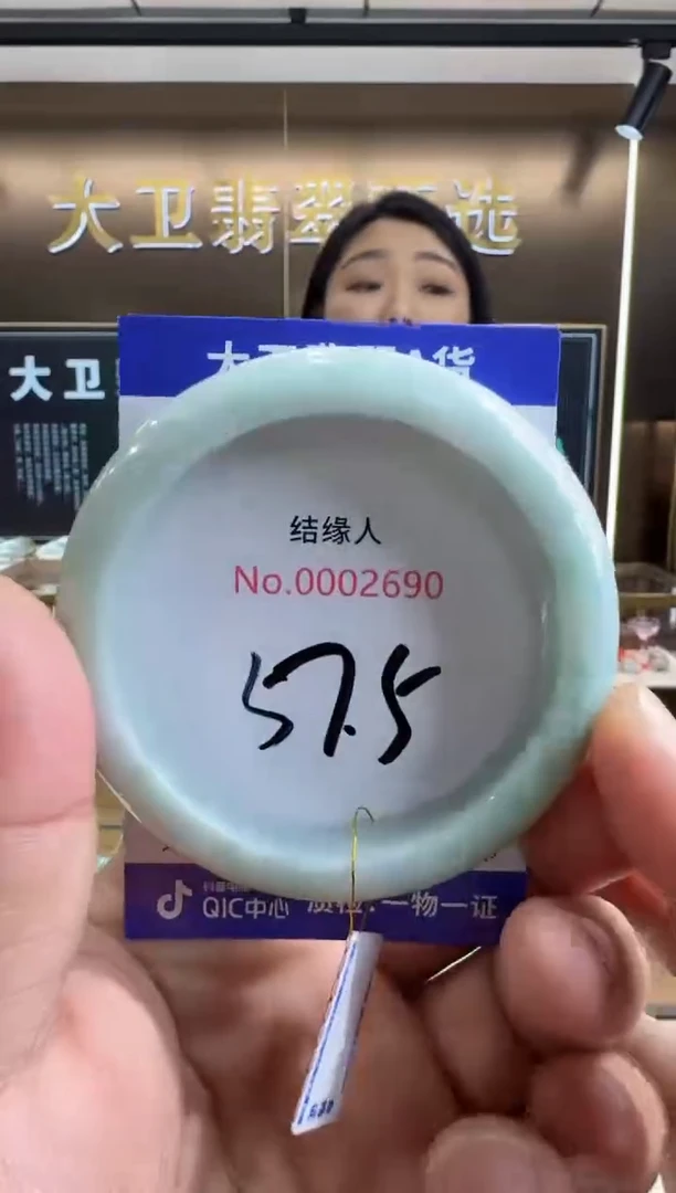 未镶嵌手镯翡翠天然缅甸a货