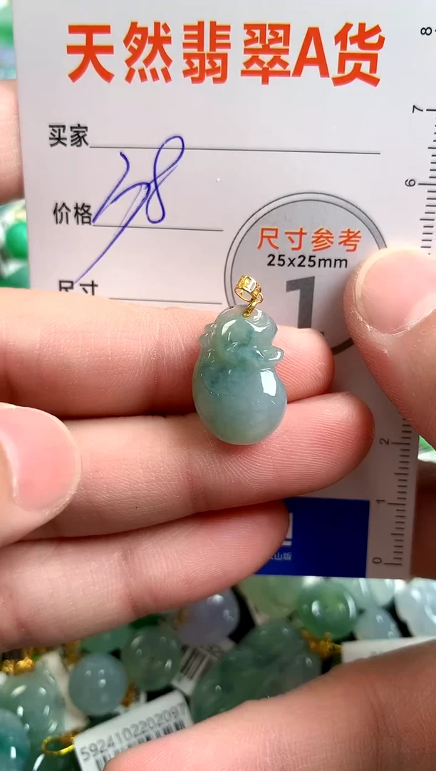 【闪购商品】翡翠颈饰18K金镶嵌13002987