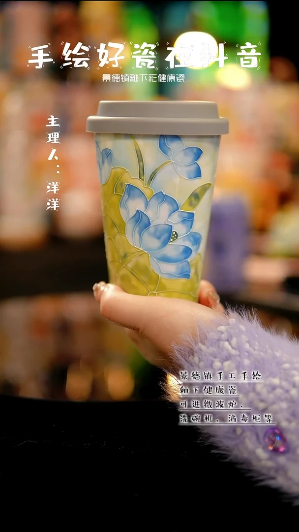 景德镇手绘陶瓷&A141