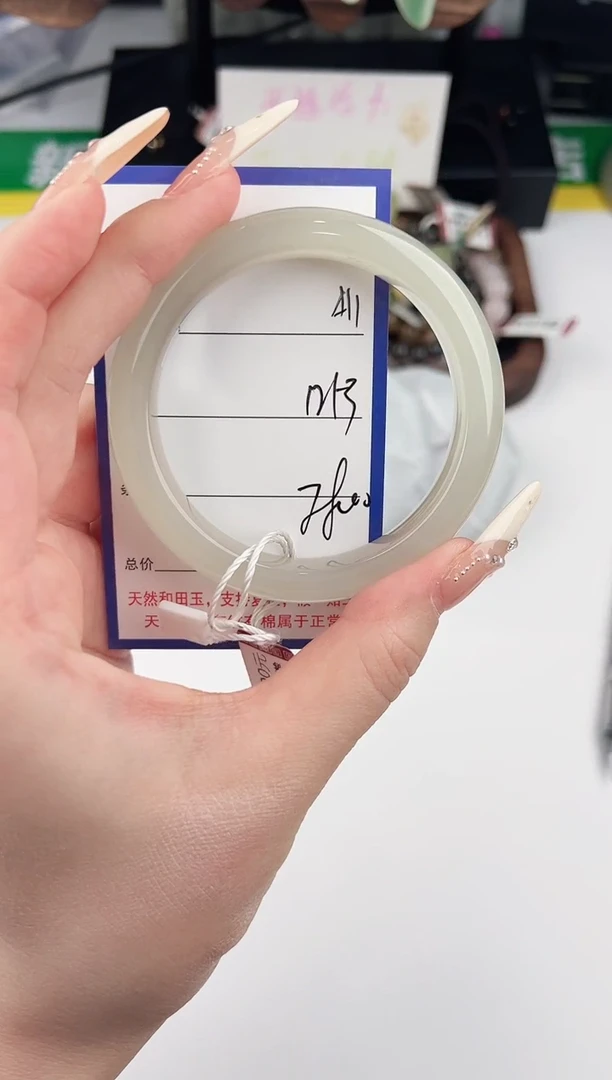 未镶嵌手镯和田玉11颜色微差无瑕