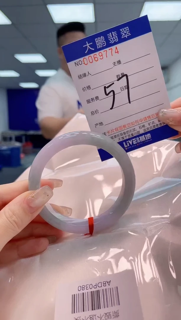 【闪购商品】翡翠手镯未镶嵌AAAAAAAAAA