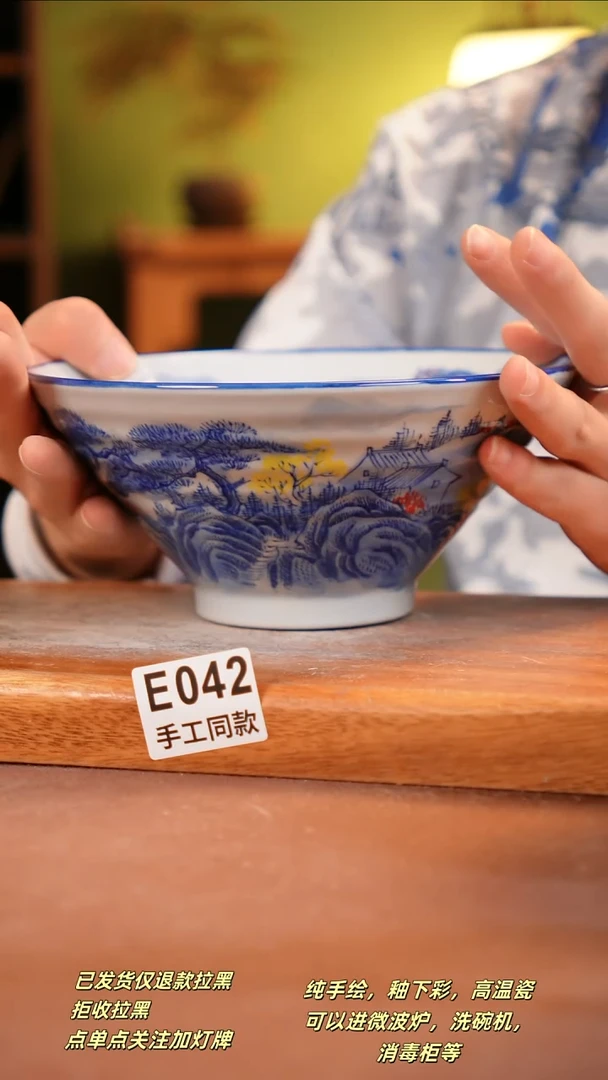 其他E042陶然集器瓷器