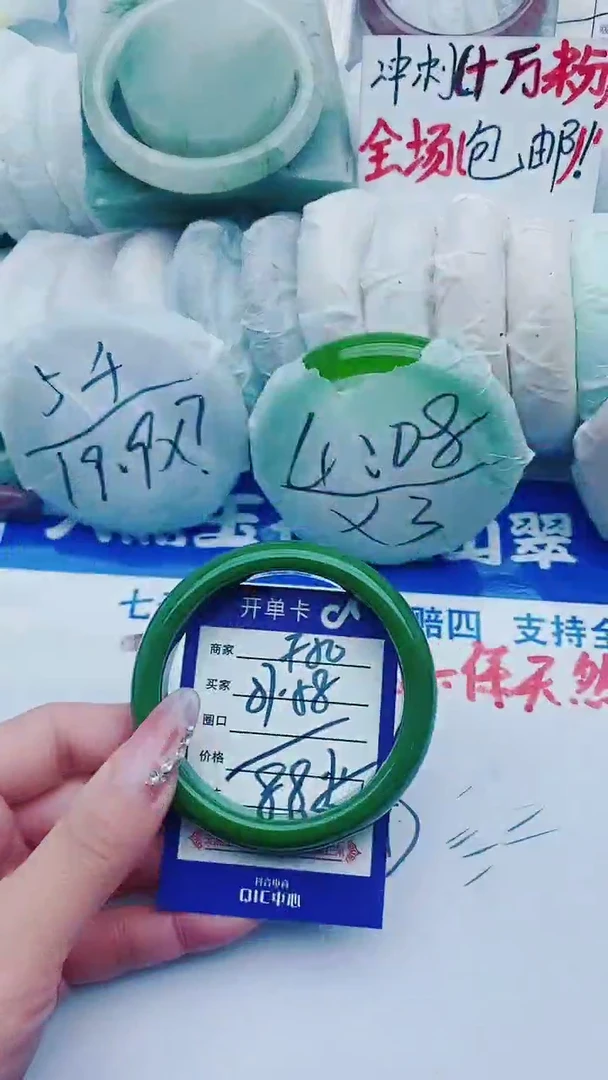 【闪购商品】石英质玉手镯未镶嵌F50+57-58