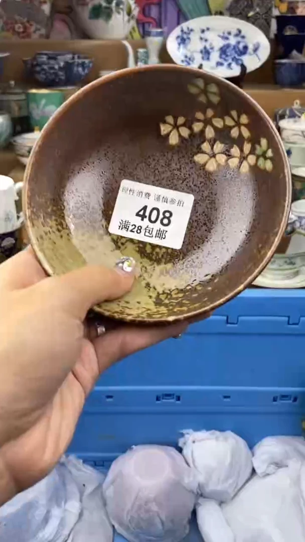 【闪购商品】杯瓷色工艺品品品品408