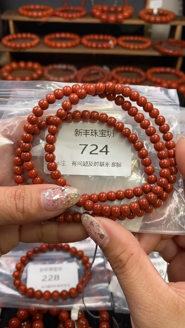 【闪购商品】南红玛瑙多圈未镶嵌724-5mm