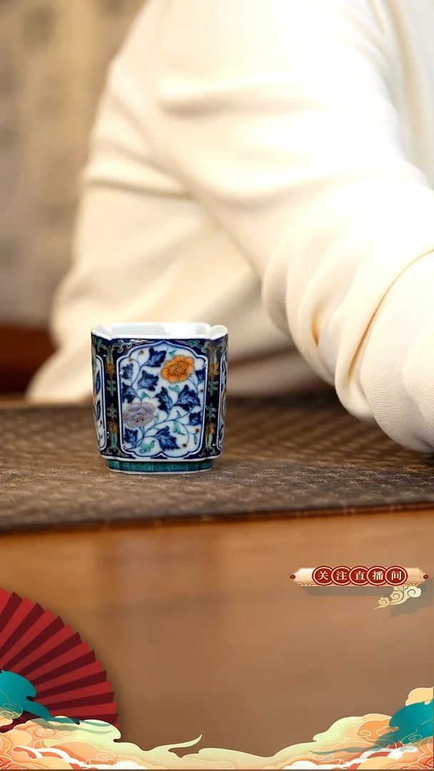 玗琪轩 四美四方杯