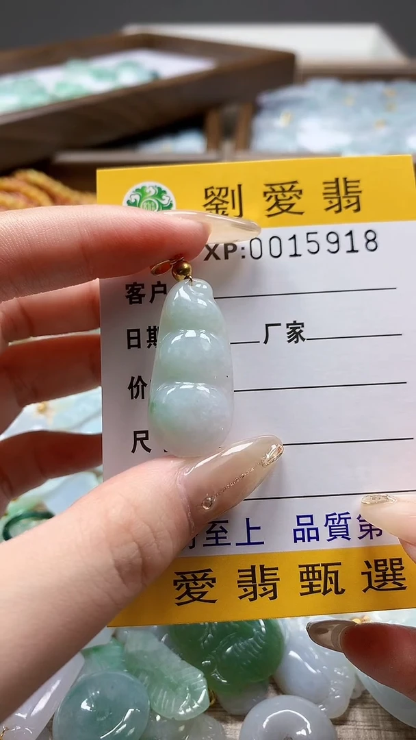 翡翠未镶嵌颈饰翡翠A货 多样性发其一（不含链）