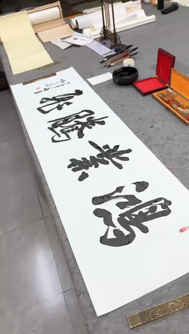 【闪购商品】书法吴卫可老师书法作品-鸿业腾飞