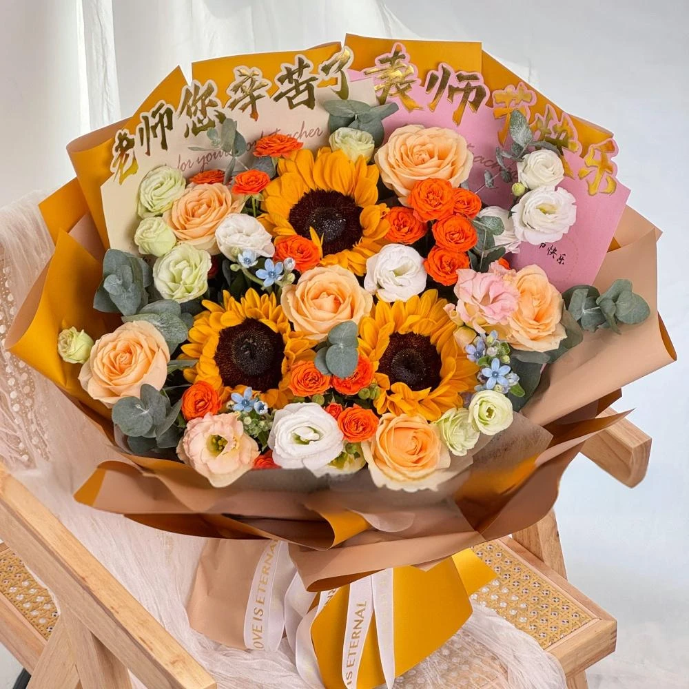 【春风化雨】3朵向日葵玫瑰混搭花束送老师纪念日礼物生日鲜花约会花束花店送花上门