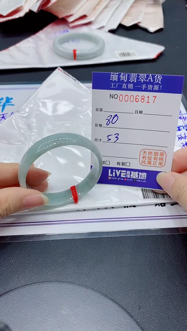 翡翠手镯未镶嵌817缅甸翡翠手镯