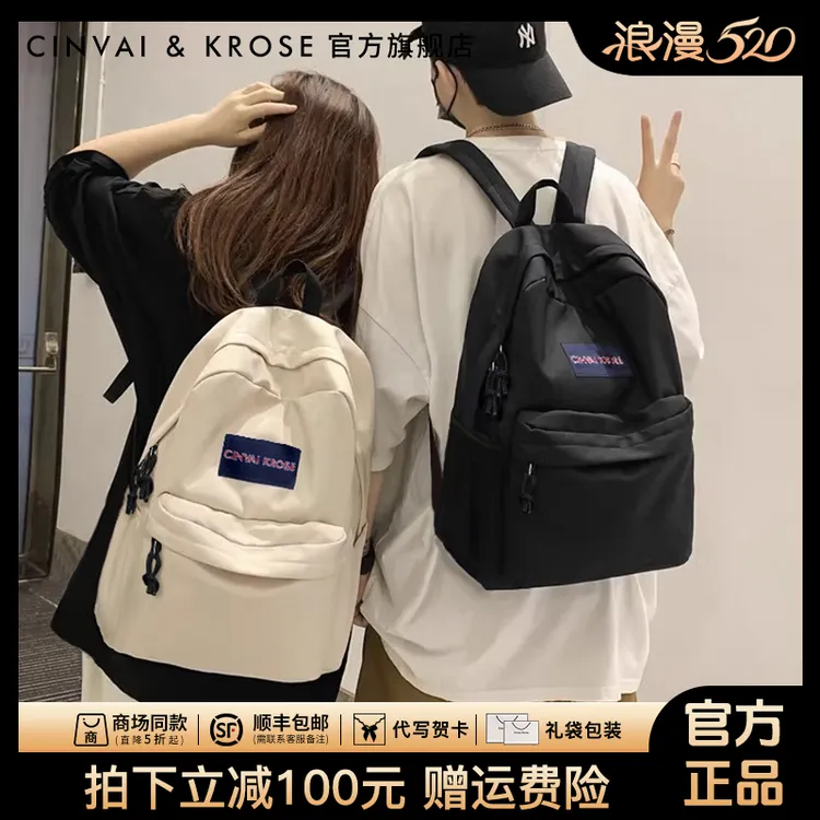 【CinvaiKrose官方正品】书包女新款2025双肩包大容量旅行电脑背包