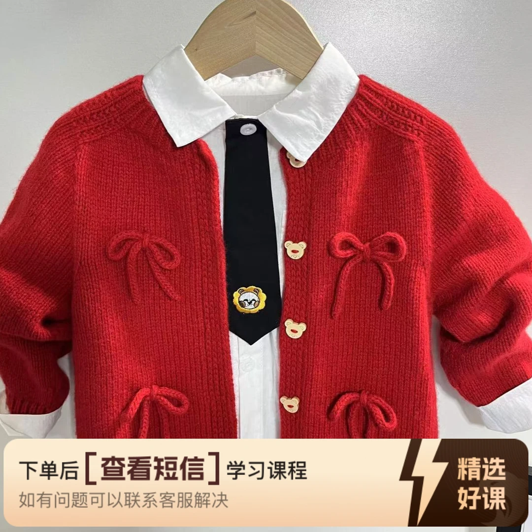 <小时光开衫>毛衣视频教程（留意短信解锁课程）