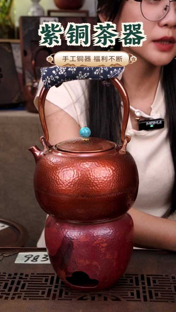 1.3升一张紫铜元宝壶紫铜提梁壶（烤色