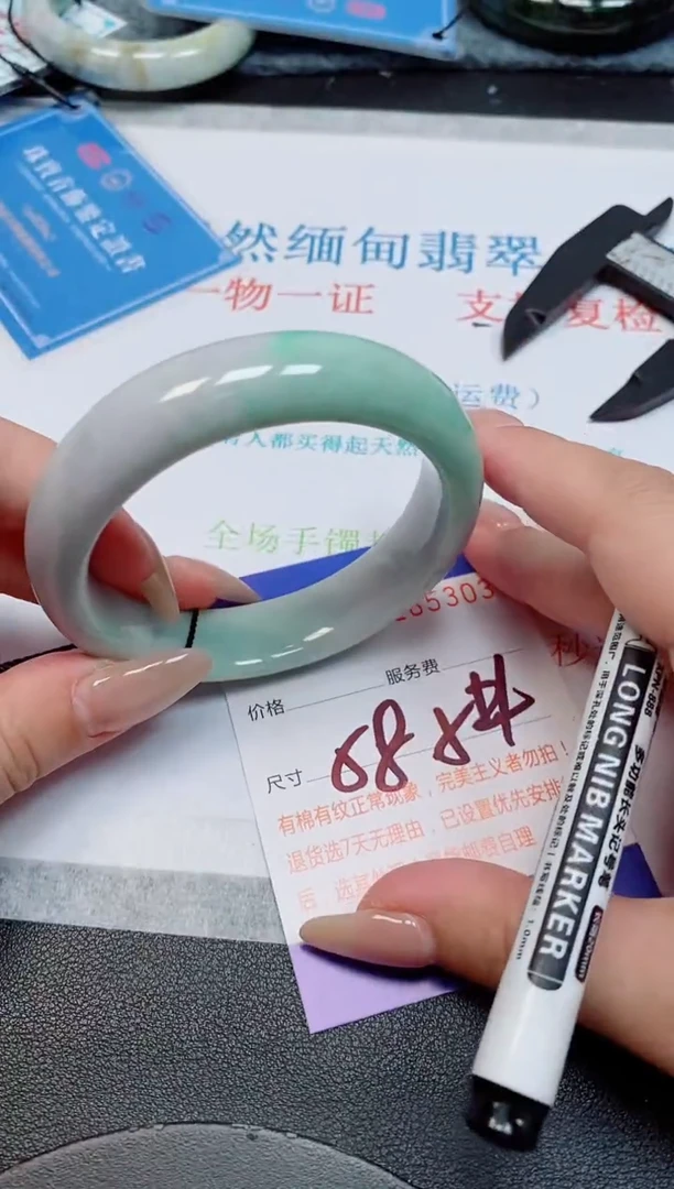 未镶嵌手镯翡翠天然缅甸翡翠165303