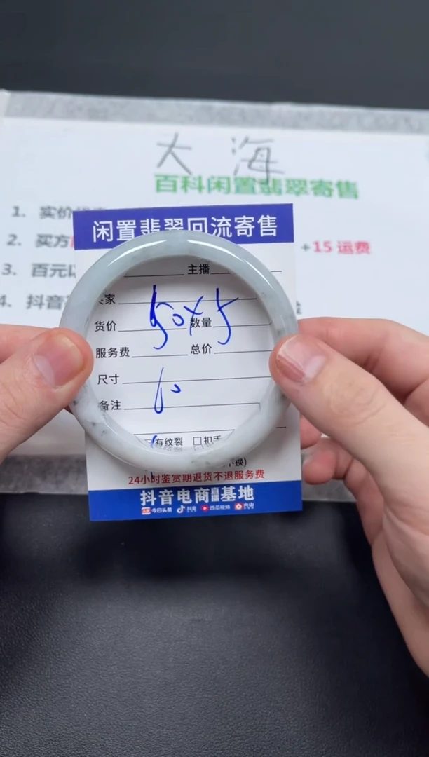 翡翠手镯未镶嵌天然缅甸翡翠A货手镯