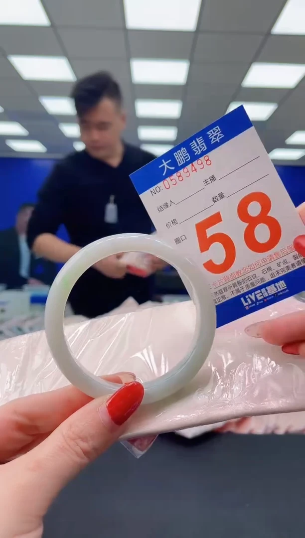 未镶嵌手镯翡翠AAAAAAAAAA