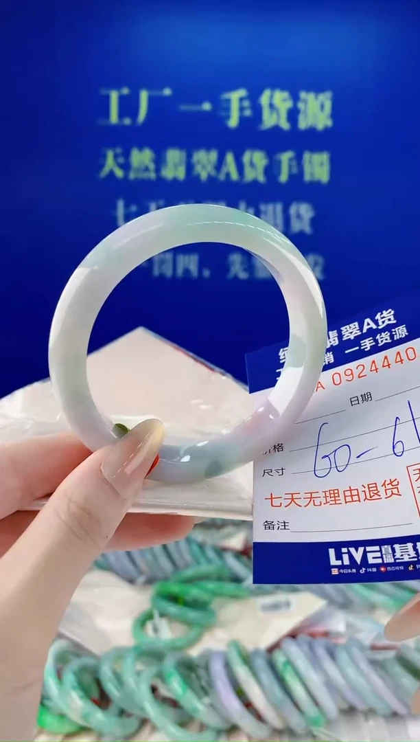 未镶嵌手镯翡翠40