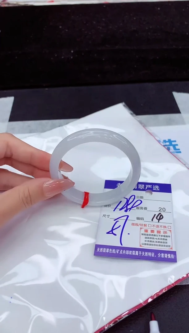 翡翠手镯未镶嵌111111
