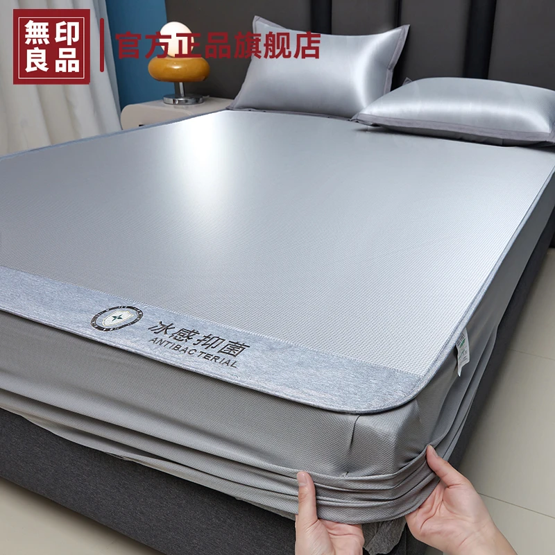無印良品冰丝凉感床笠罩单件2025新款抗菌全包床罩保护套可机洗夏