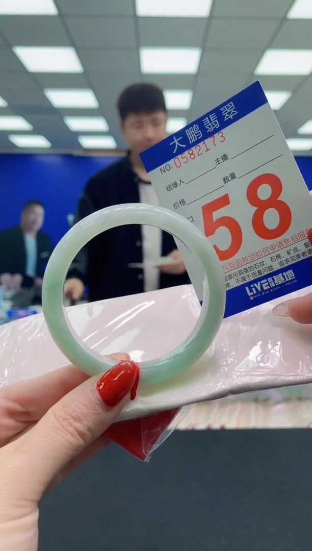 未镶嵌手镯翡翠AAAAAAAAAA