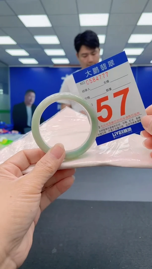 翡翠手镯未镶嵌AAAAAAAAA