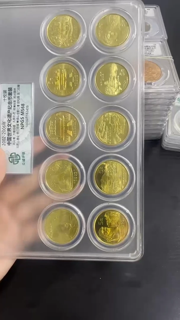 其他普通金属文化遗产套装，，，，，，，