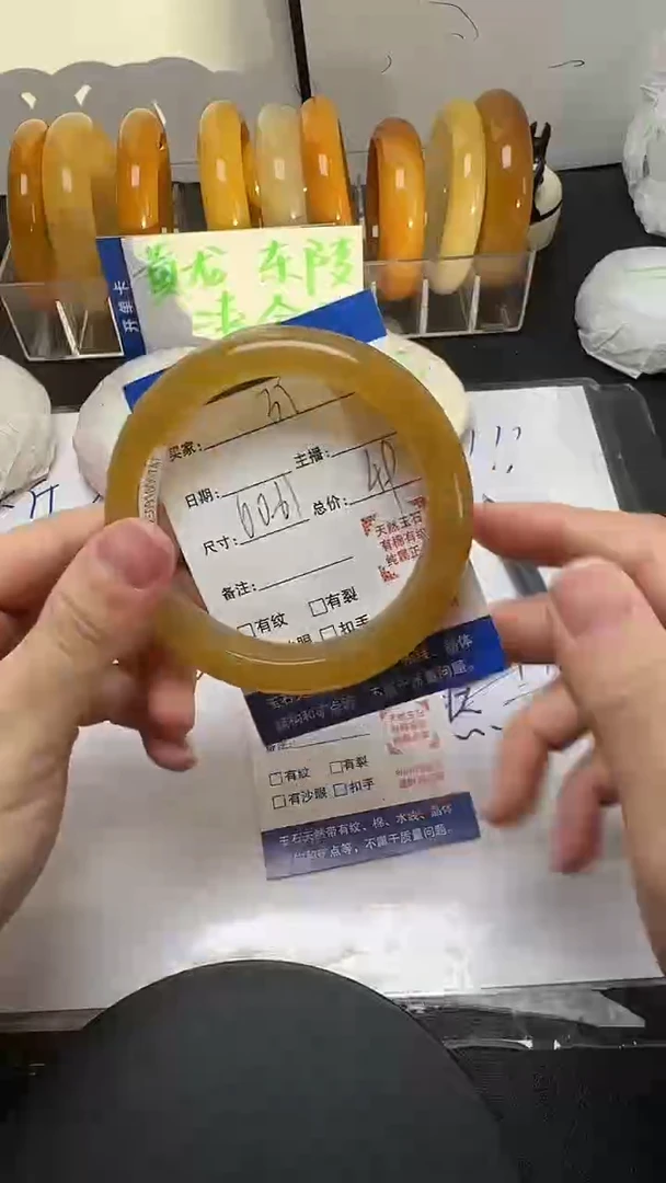 未镶嵌手镯石英质玉35/60-61