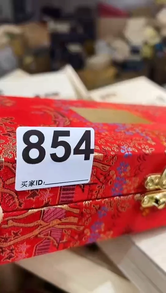 瓷片陈****械854