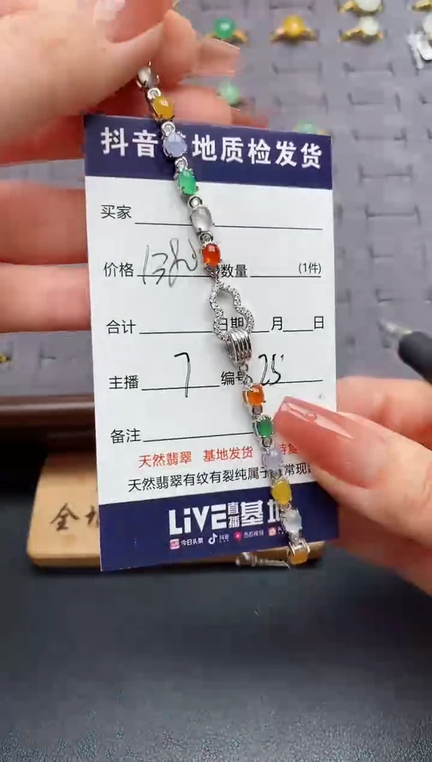 银S925镶嵌手链翡翠...