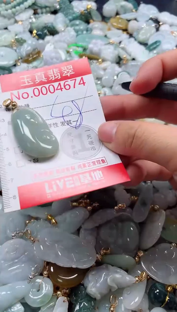 吊坠(不含链)未镶嵌翡翠4674