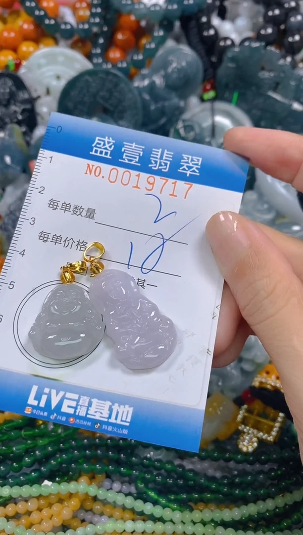 颈饰未镶嵌翡翠闪购0019717