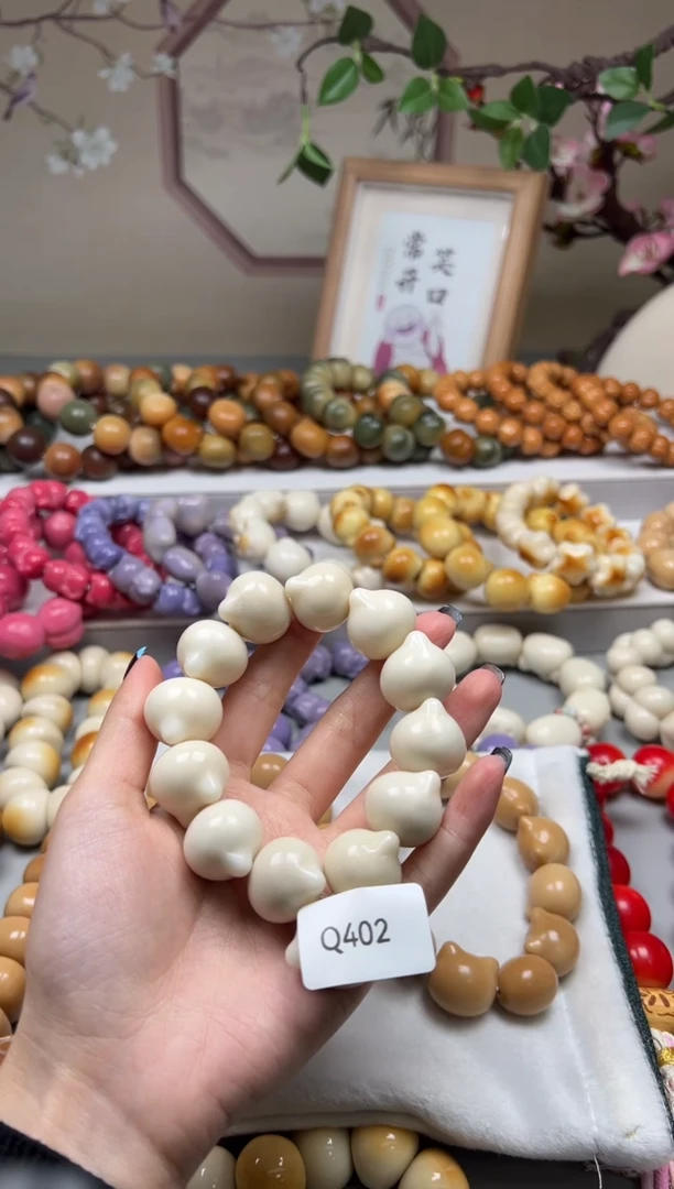 手串菩提根/象牙果?****?Q402牙果猫头20mm一串通货