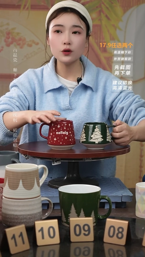 【闪购商品】陶瓷手柄款微瑕介意慎拍I 红星星+圣诞树