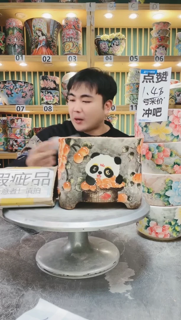 【闪购商品】默认微瑕一物一拍0117-180