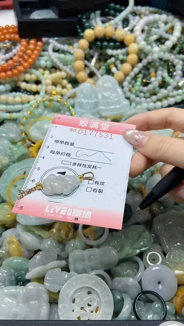 颈饰未镶嵌翡翠闪购0177531