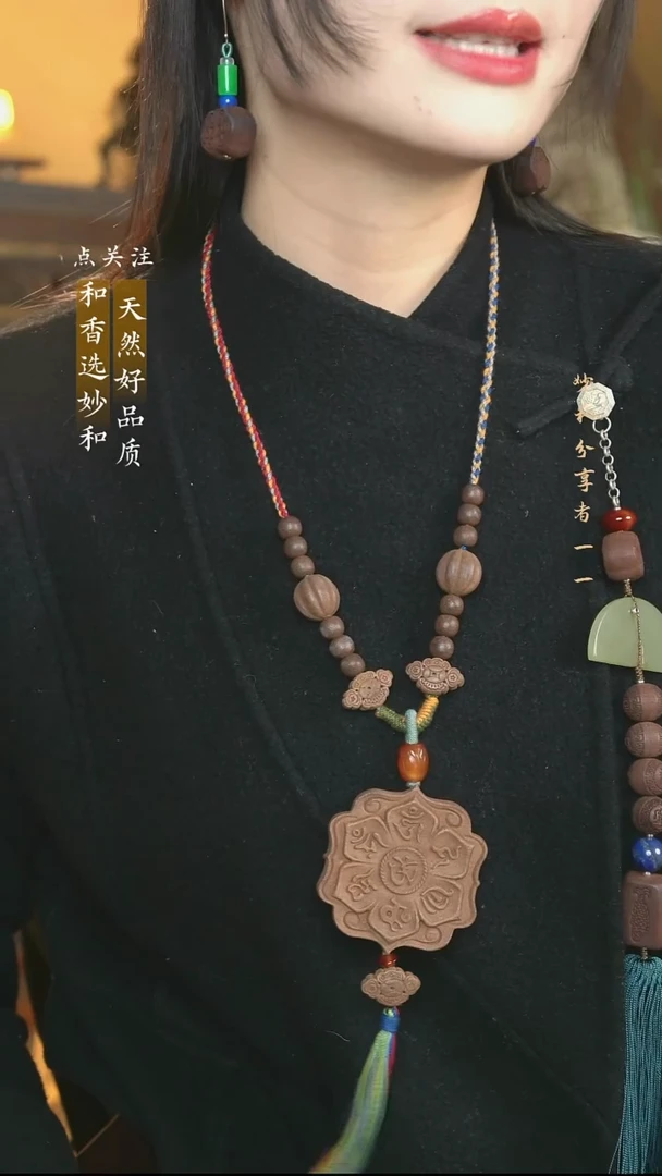 泥塑生命之光 超大号六字设计款脖挂