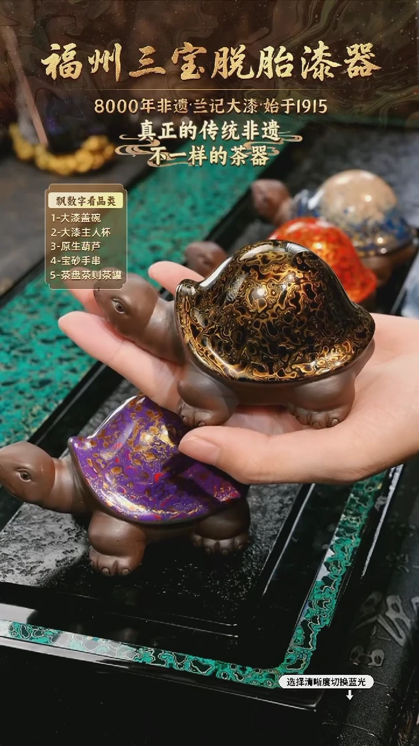 兰记手工漆器-一物一拍 以商品图片为主