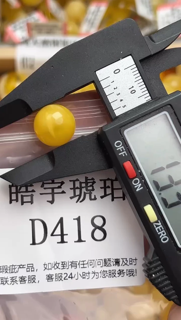 未镶嵌琥珀裸石蜜蜡珠子带瑕疵 假一赔万