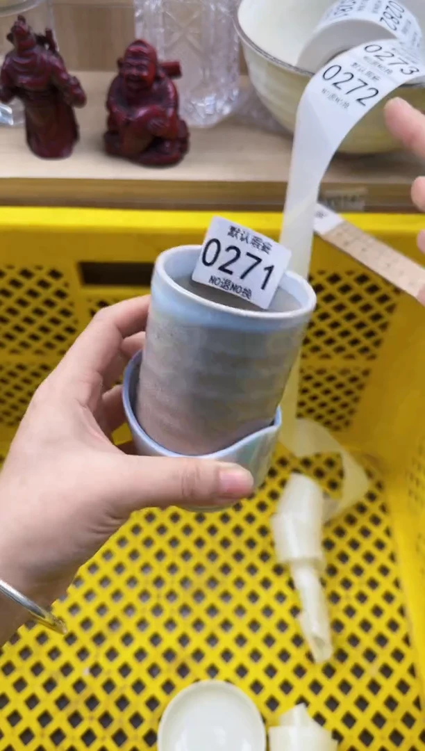 271回流瓷器，默认微瑕，18包邮