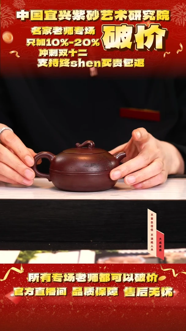 茶壶紫砂52号倪 紫茄泥 240cc左右