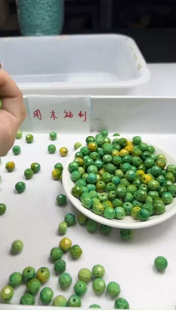 未镶嵌颈饰玛瑙/玉髓W2355高瓷菜籽黄切面绿*松9mm*3颗
