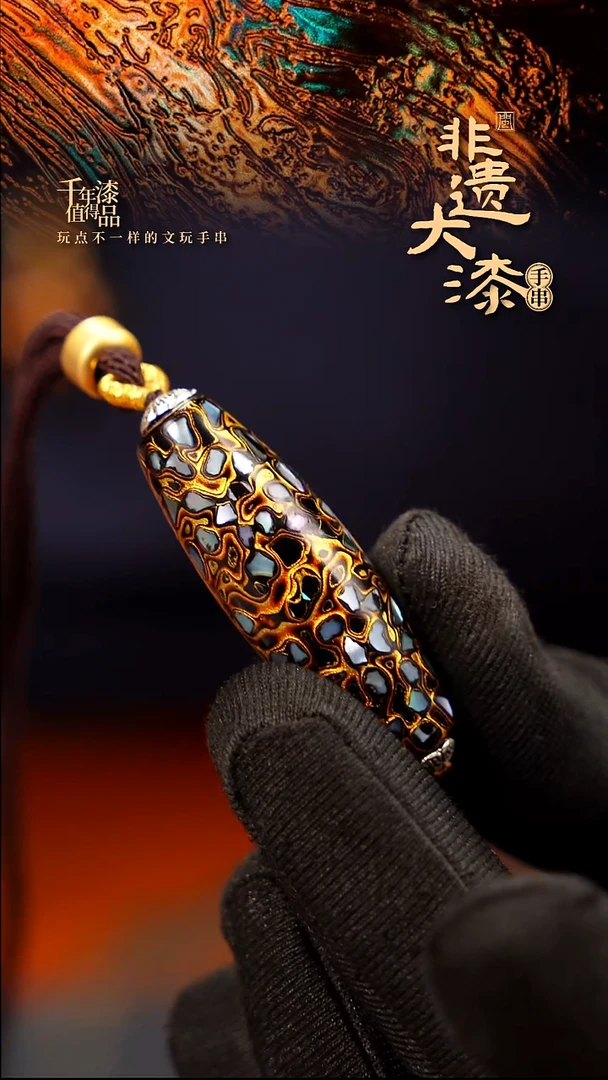 40mm闽越大漆非遗桶珠挂脖吊坠配饰