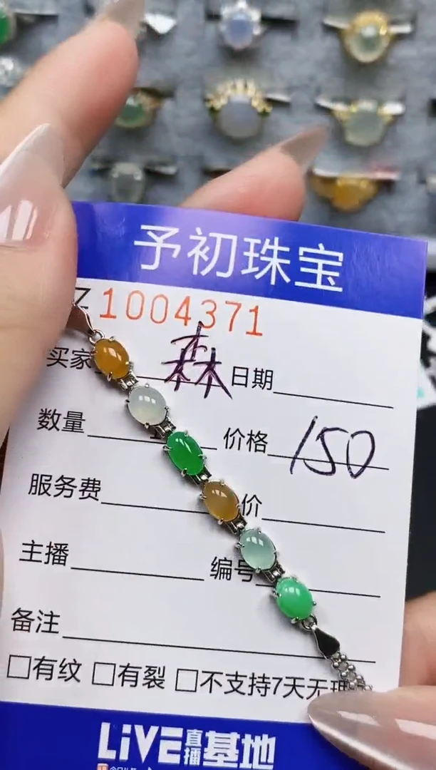 银S925镶嵌戒指翡翠?****?4371
