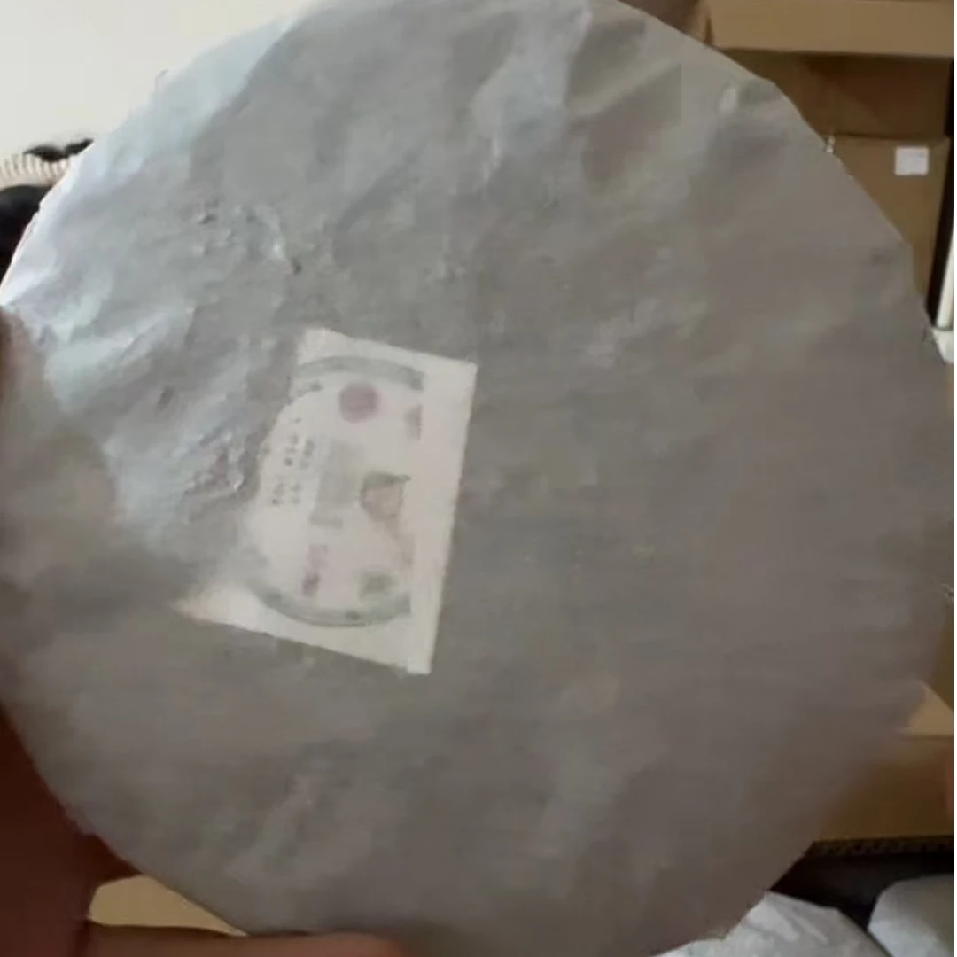 【易成号】临茶/2023年春【贡茶·那罕茶王树】普洱生茶/150克饼