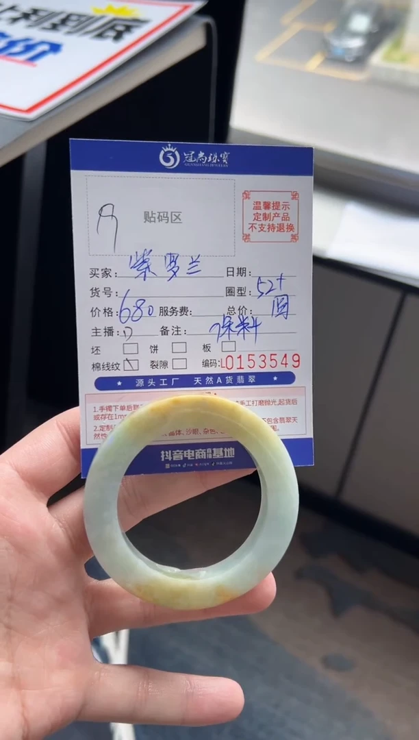 未镶嵌手镯定制翡翠紫*兰手镯