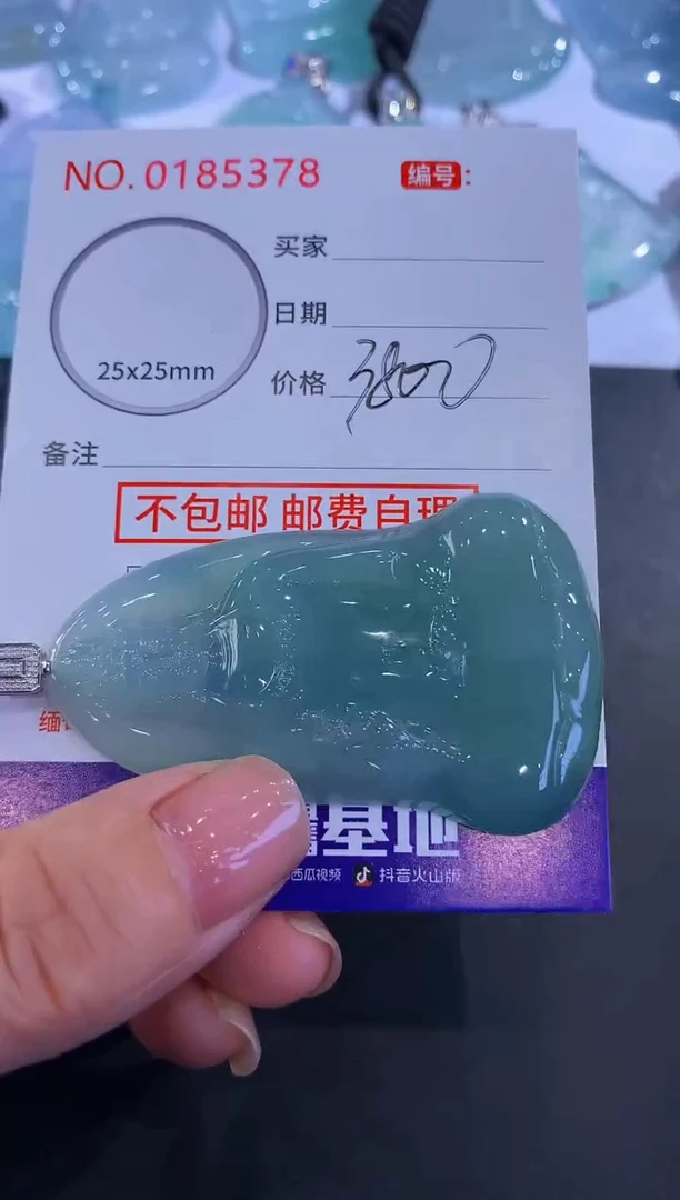 颈饰未镶嵌翡翠林！