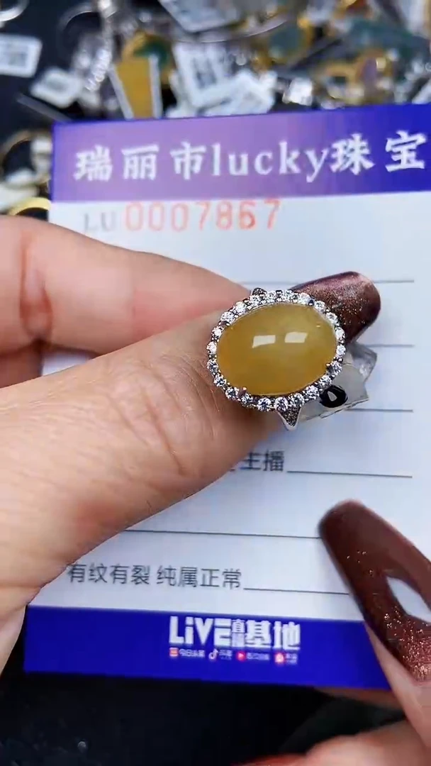 颈饰银S925镶嵌翡翠7867