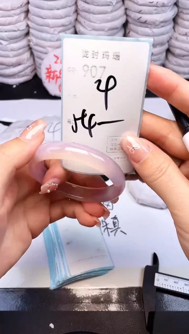 手镯玛瑙/玉髓未镶嵌907